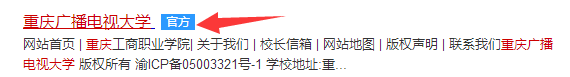 重庆电大自考怎么报名