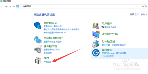 Win10系统如何安装杜比音效驱动