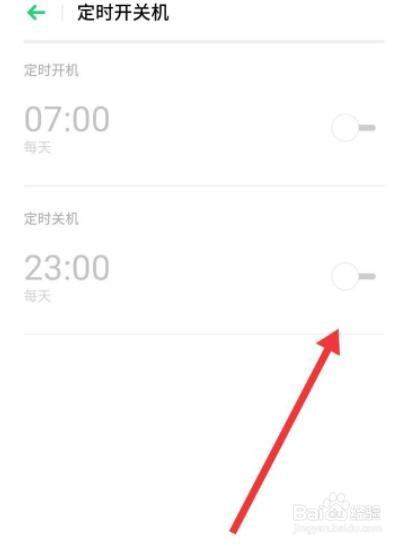 oppo手机还有电却自动关机