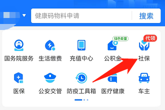 待业期间自己交社保怎么交