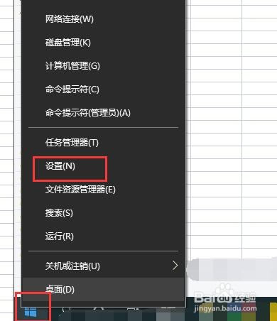 怎样激活windows系统
