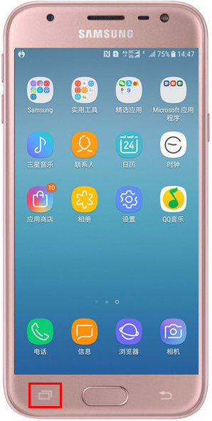 Galaxy J3 2017 SM-J3300/J3308(7.1.1)关闭QQ音乐后为何还一直播放音乐?