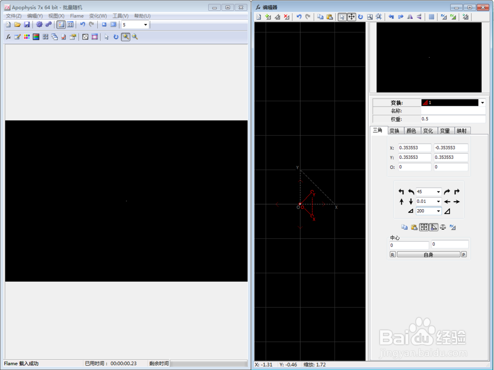 【Apophysis】绘制分形