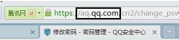 怎么修改QQ密码呢
