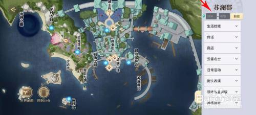 天谕手游怎么挑战花灵