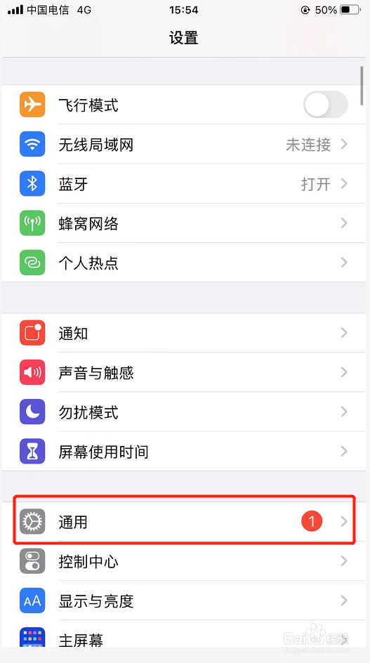 怎样在苹果手机中关闭首字母自动大写