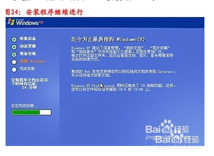 如何重装系统?重装系统教程