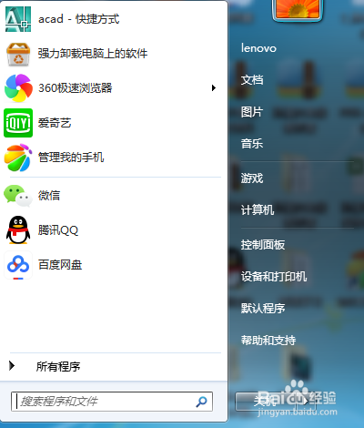 如何卸载360手机助手