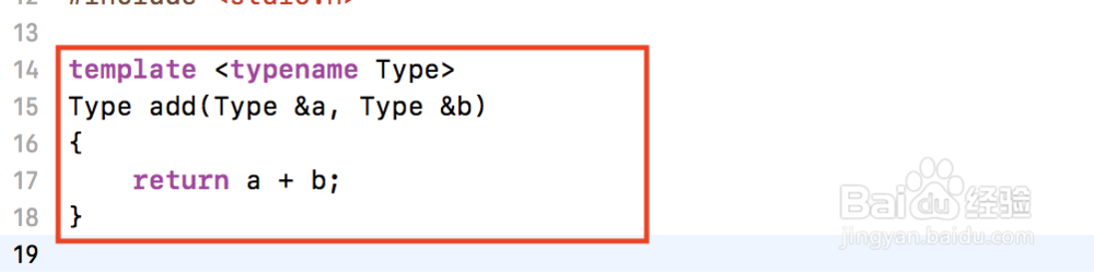 如何定义实现函数模版