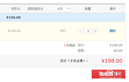 百度影棒如何购买/预定