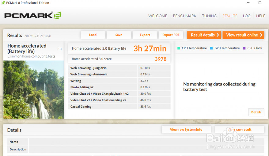 小米笔记本Pro 使用评测
