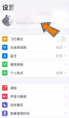 苹果手机怎么取消icloud照片同步
