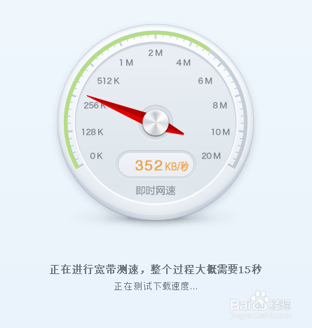 手机连接WiFi网络网速很好，笔记本连接却很卡
