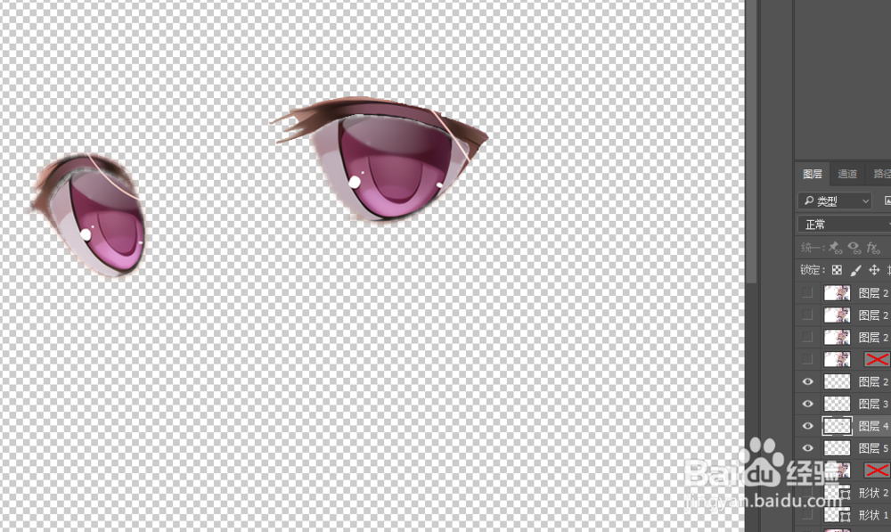 如何用制作动漫人物眨眼动态壁纸