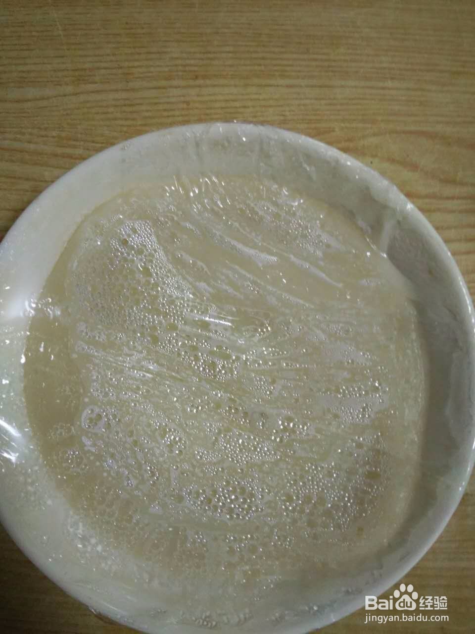 美味椰蓉糯米滋