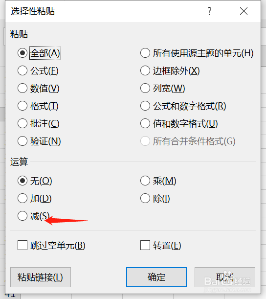 怎么快速提取表格内的数据