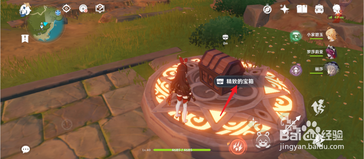 原神千风神殿火柱怎么点燃、