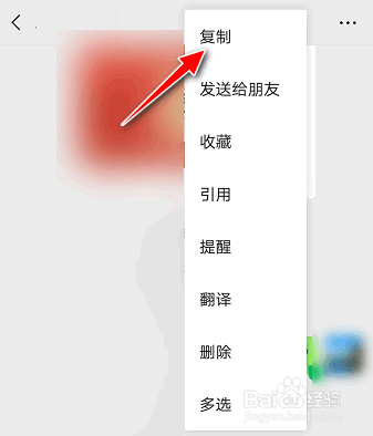 如何将微信好友备注名称设成