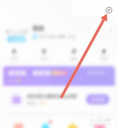伴伴APP如何开启粉丝关注提醒