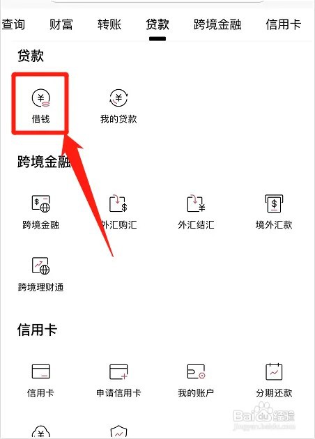 怎么拿房产证办抵押