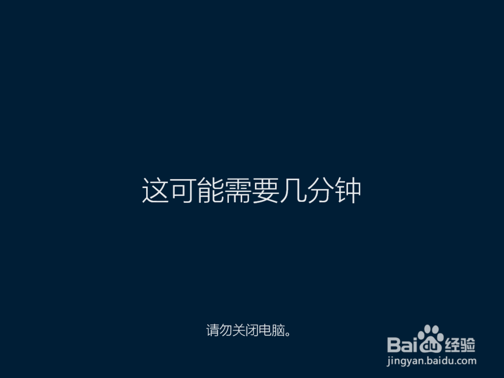 U盘PE安装原版Win10系统教程