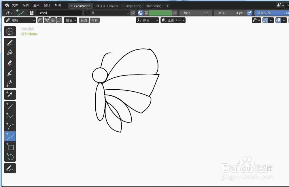 如何使用blender快速设计彩蝴蝶2D简图模型