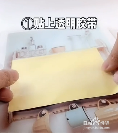 如何制作刮刮乐魔术贴纸