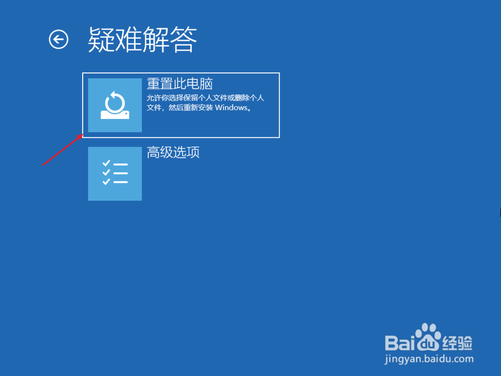修复“Windows 无法完成安装”错误