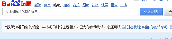 如何建立自己的贴吧
