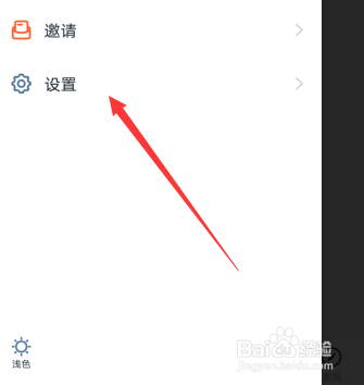 钉钉更新之后的新功能在哪查看