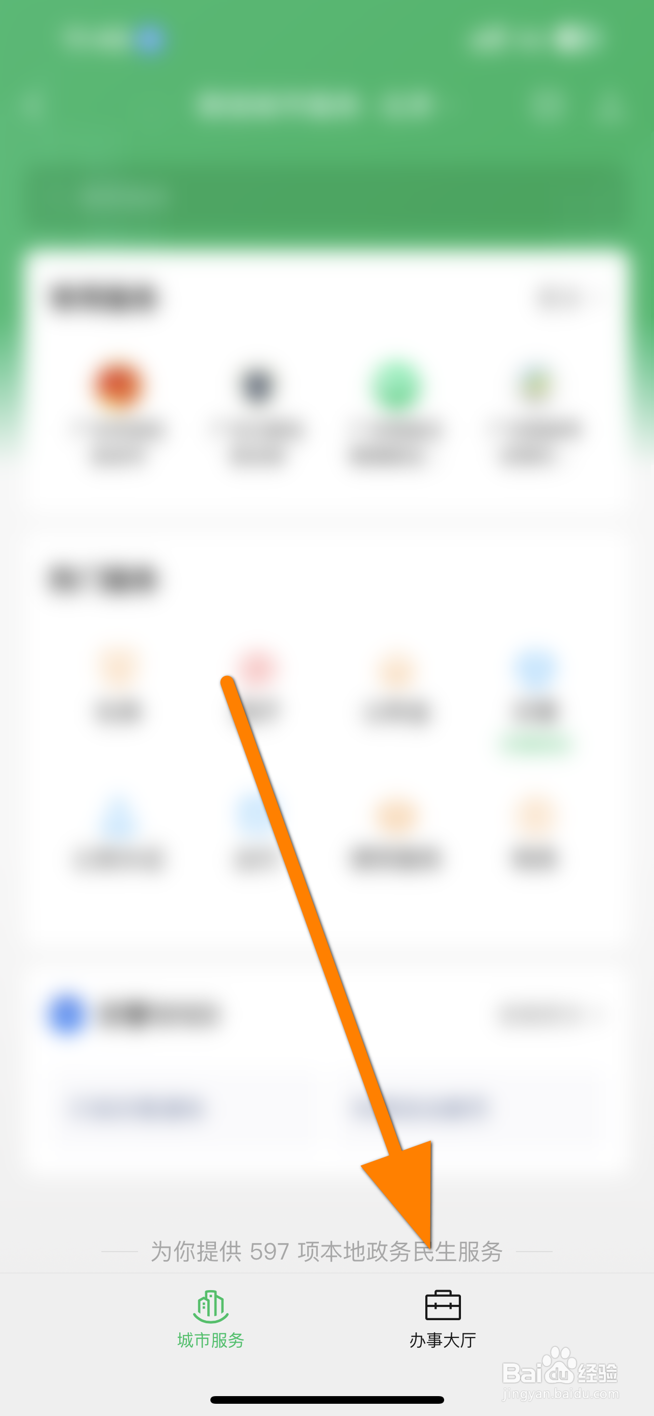 开发商不办房产证该怎么起诉
