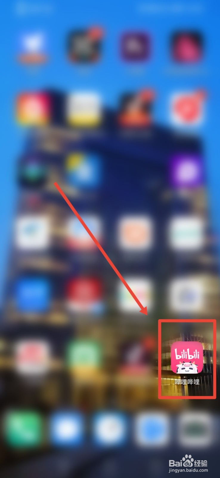 哔哩哔哩如何打开修仙模式