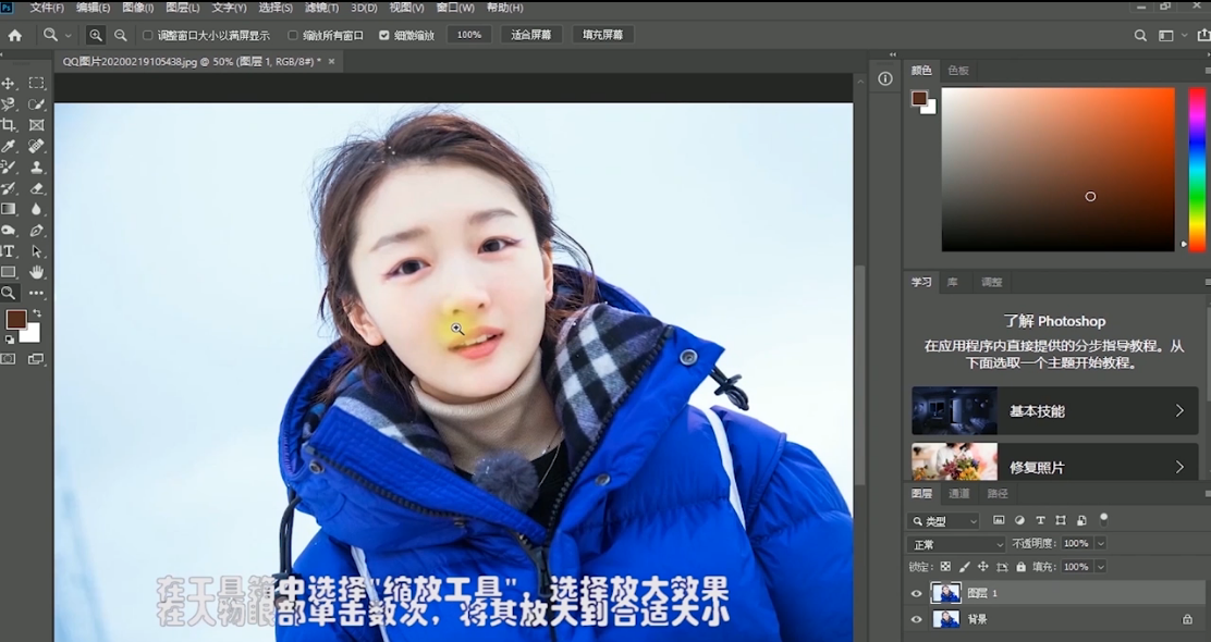 如何打造大眼效果