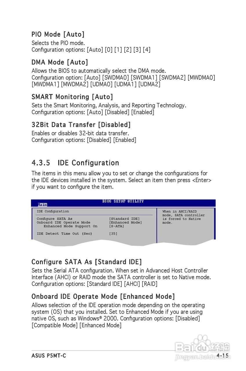 华硕P5MT-M型主板说明书:[8]