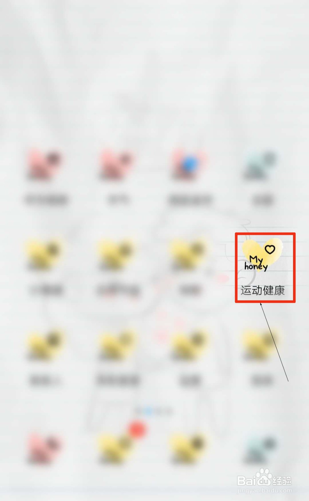 华为gt2怎么添加常用联系人