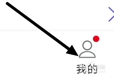 天翼防骚扰怎么查看第三方信息共享清单