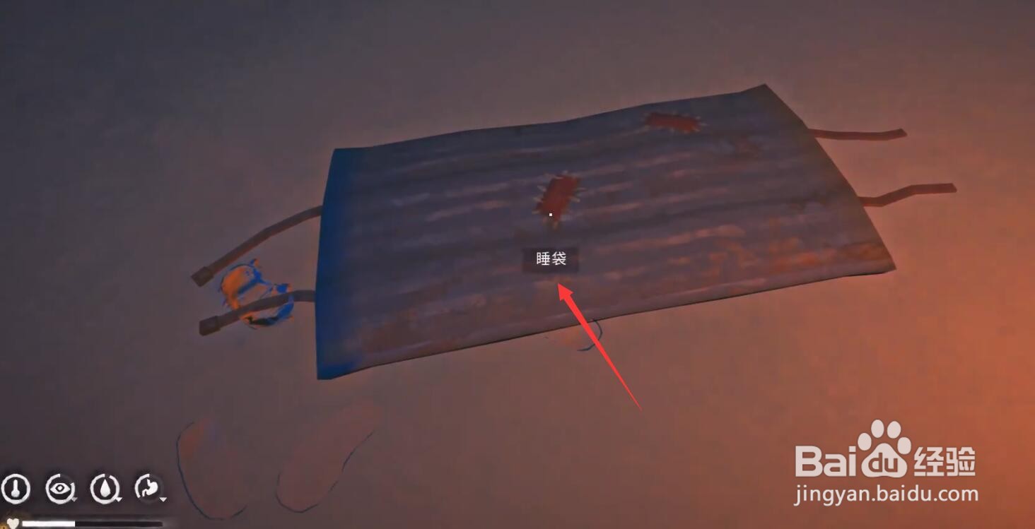 漫漫长夜怎么回血