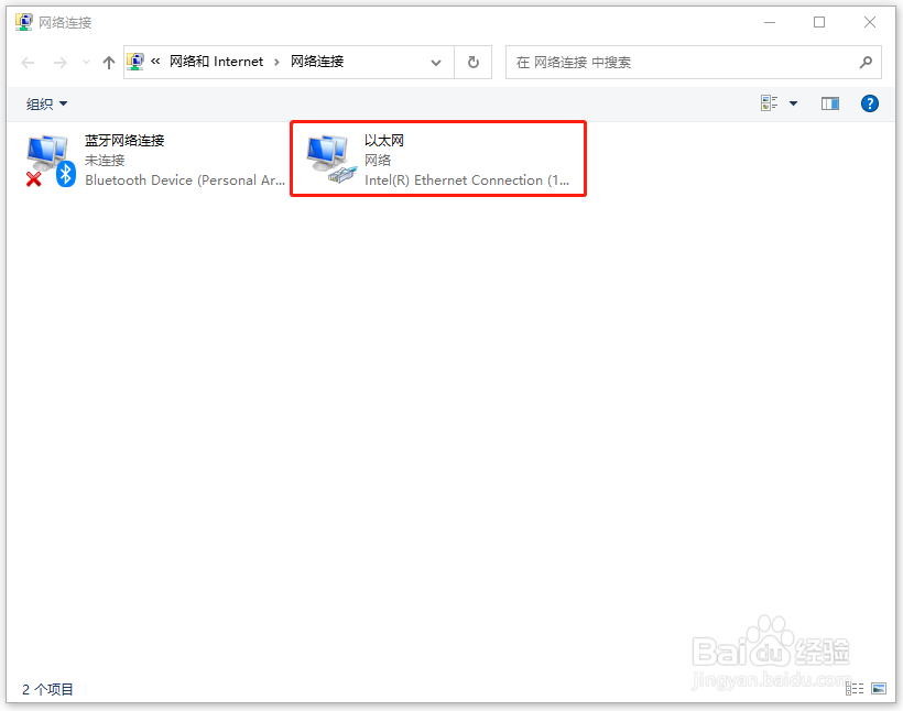 正运动技术MotionRT7的安装步骤