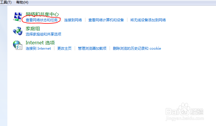 如何提高网络利用速度