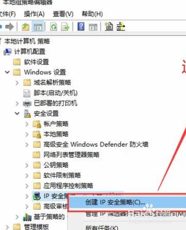 windows系统中如何限制访问指定端口?