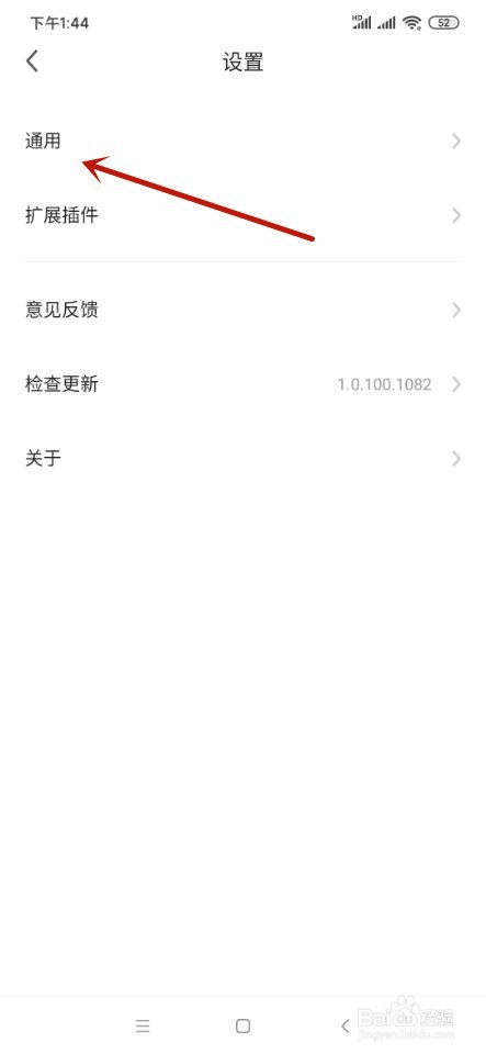 360极速浏览器如何关闭电脑收藏夹