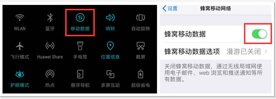 手机无法上网怎么办教你“五排三查”小妙招