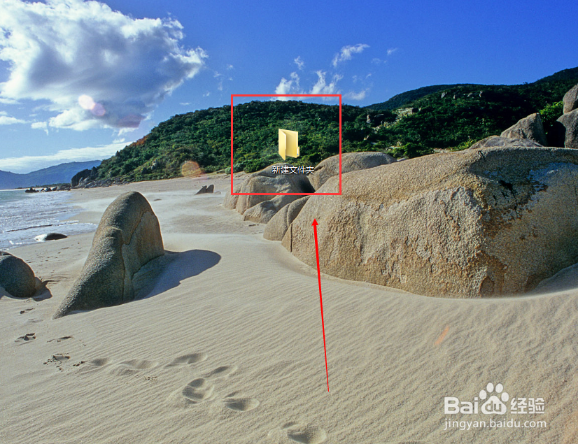 文件夹怎么更换图标？