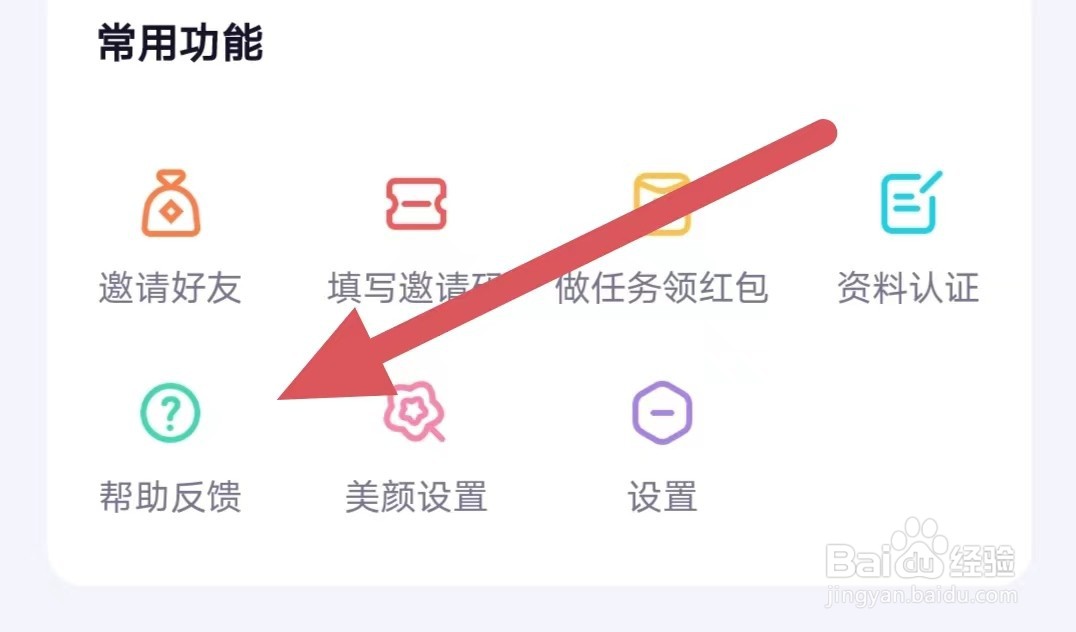 相觅聊天过程中可以给对方私人关系方式吗？