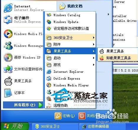 <b>桌面IE快捷无法删除解决方法</b>