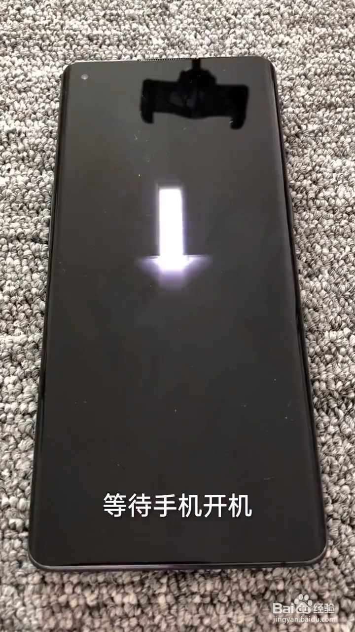 教你手机密码忘记了如何解决