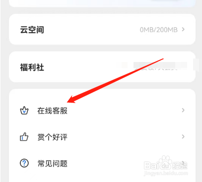 安卓版试卷宝如何查看常见问题