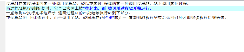 手把手教你c++递归的运行机制