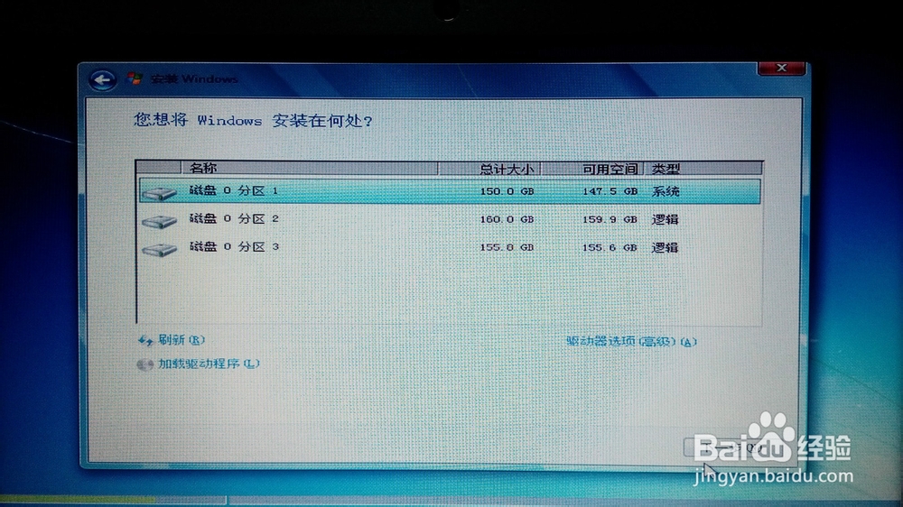 预装Windows 8系统改Windows 7系统全过程