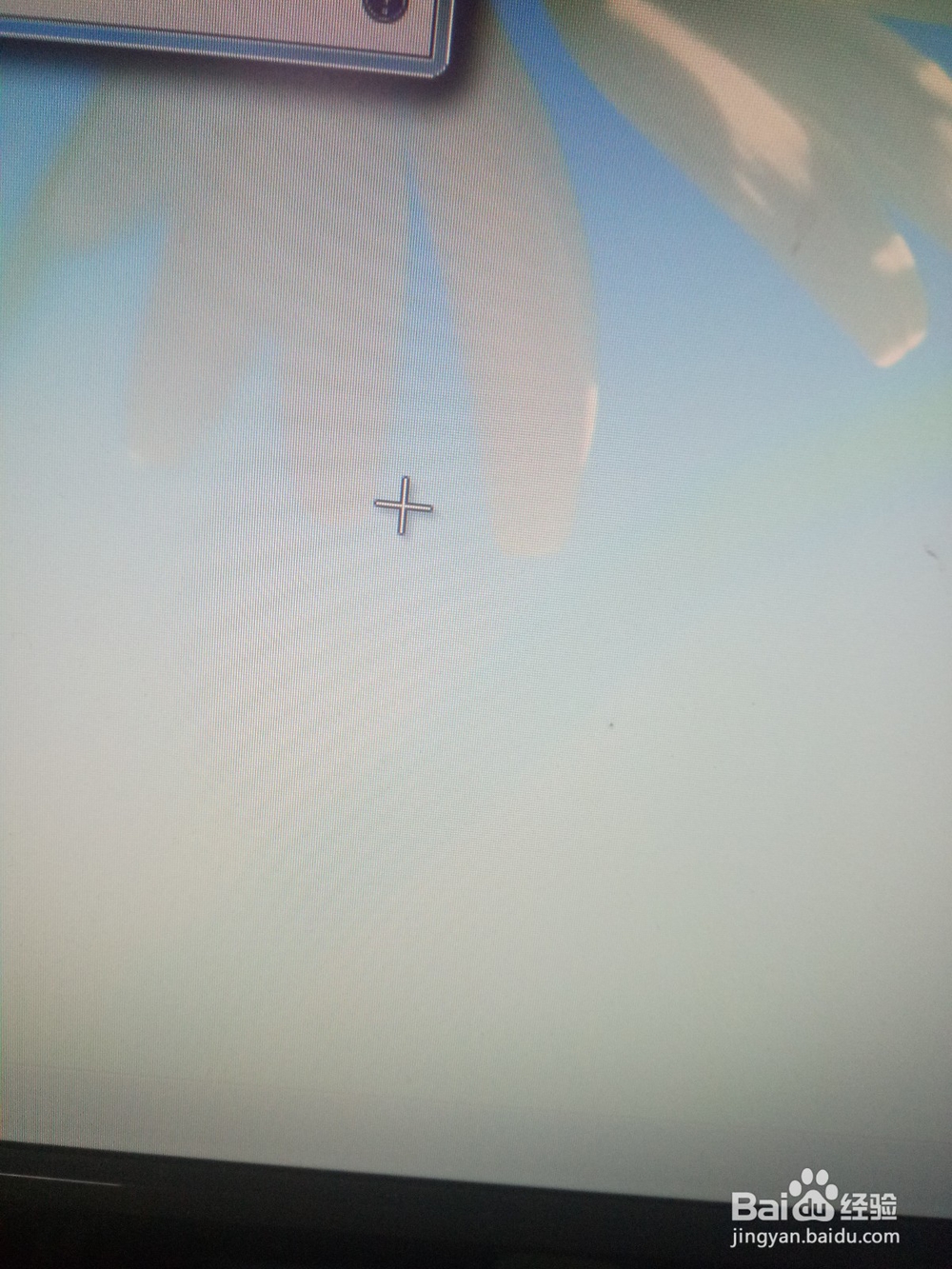 电脑上如何使用截图工具